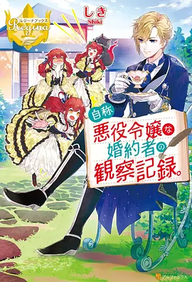 回复术士第二季最新更新剧集