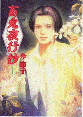 酷酷看剧编辑精选:纪实作品夜班食堂手记推荐图