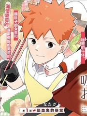 6漫画全职猎人