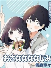 6漫画最新 我推的孩子